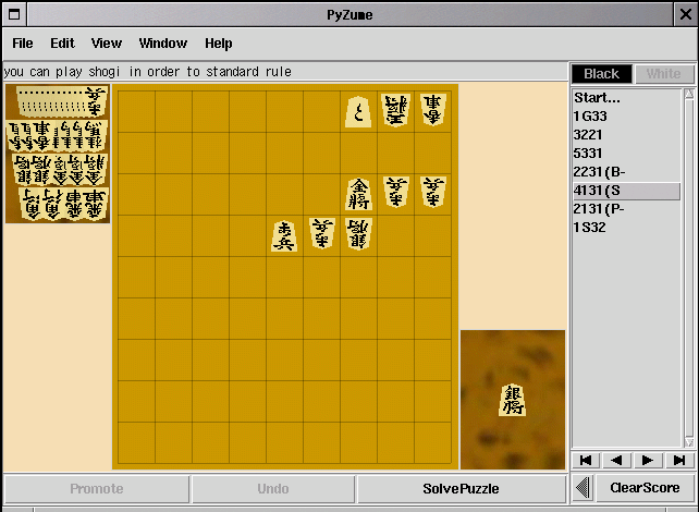 Shogi Explorer - Download